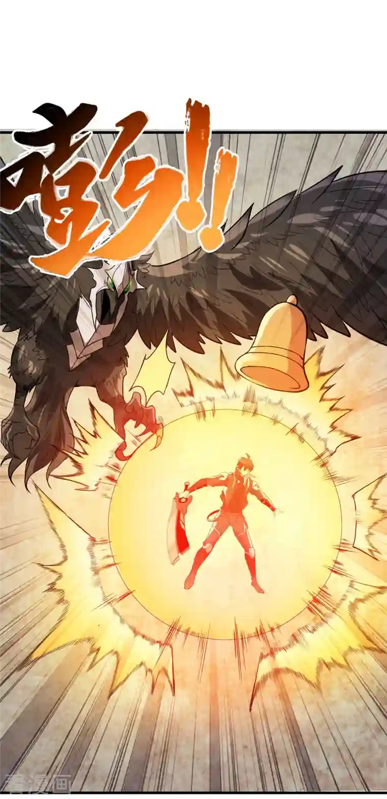 逆天战纪第45话 小师叔的实力