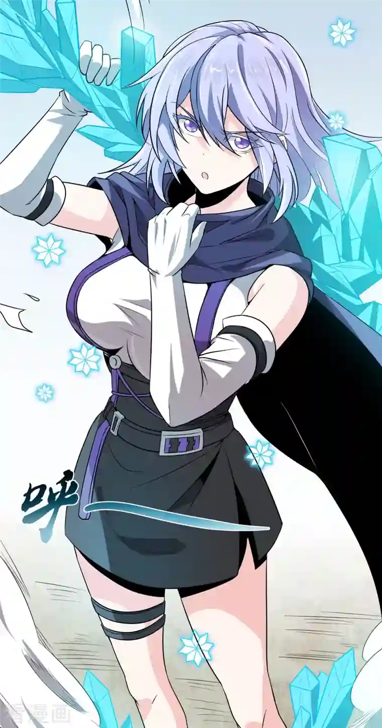 逆天战纪第46话 白龙王出手