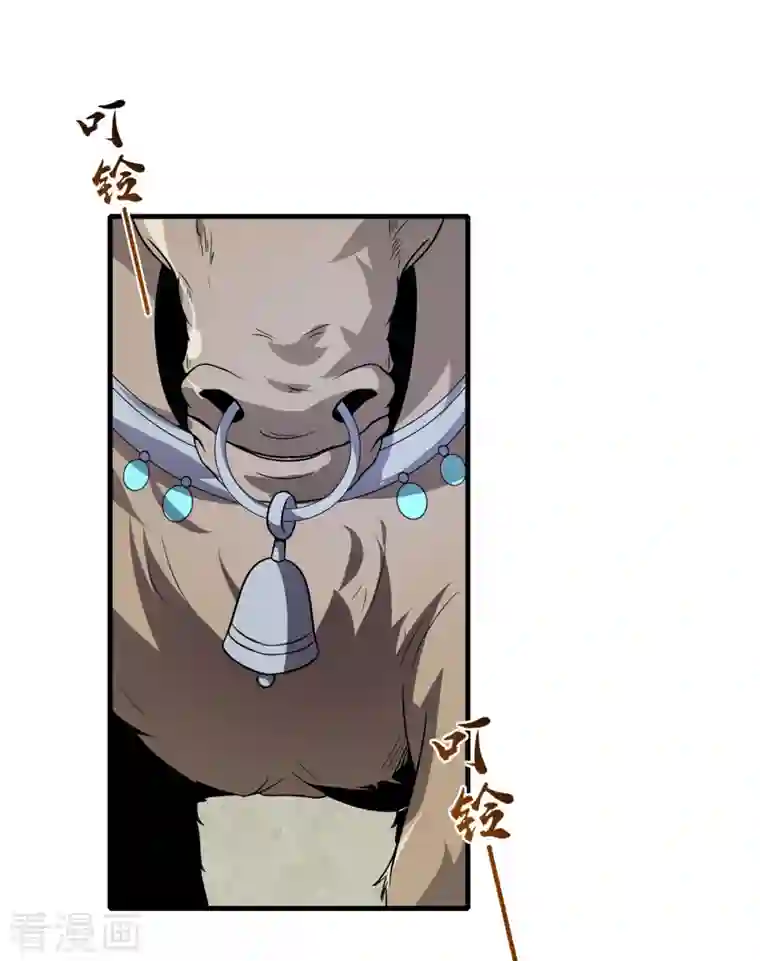 逆天战纪第46话 白龙王出手