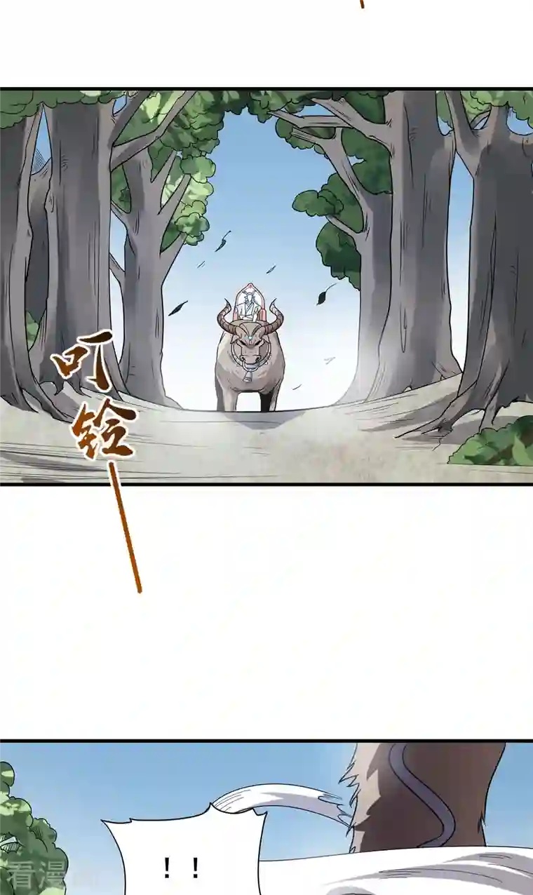 逆天战纪第46话 白龙王出手