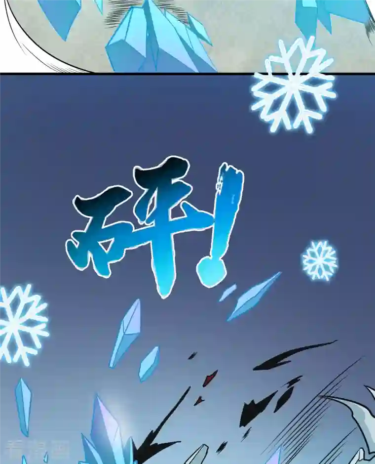 逆天战纪第46话 白龙王出手