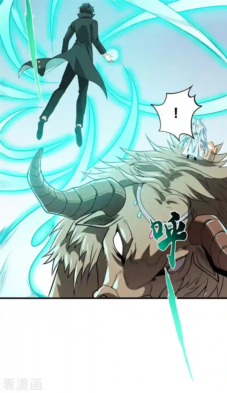 逆天战纪第47话 风之战王