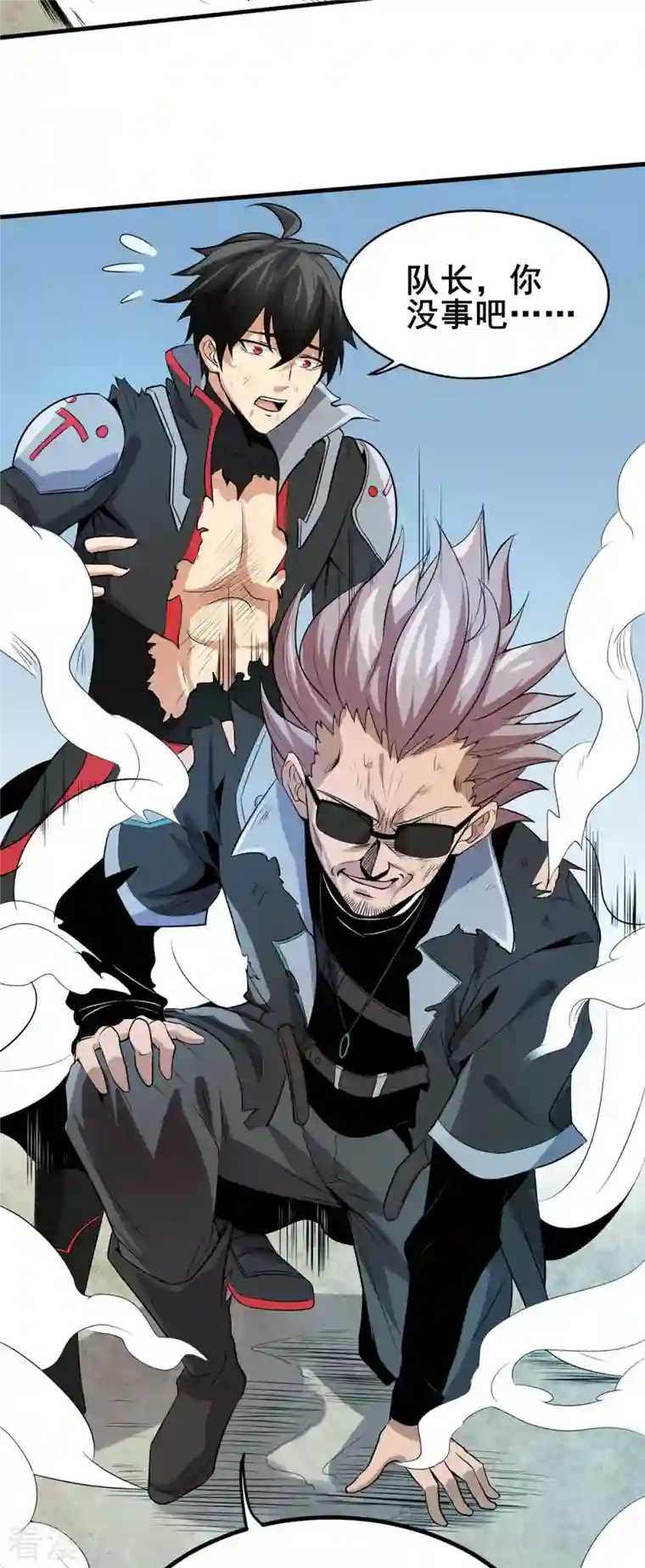 逆天战纪第47话 风之战王