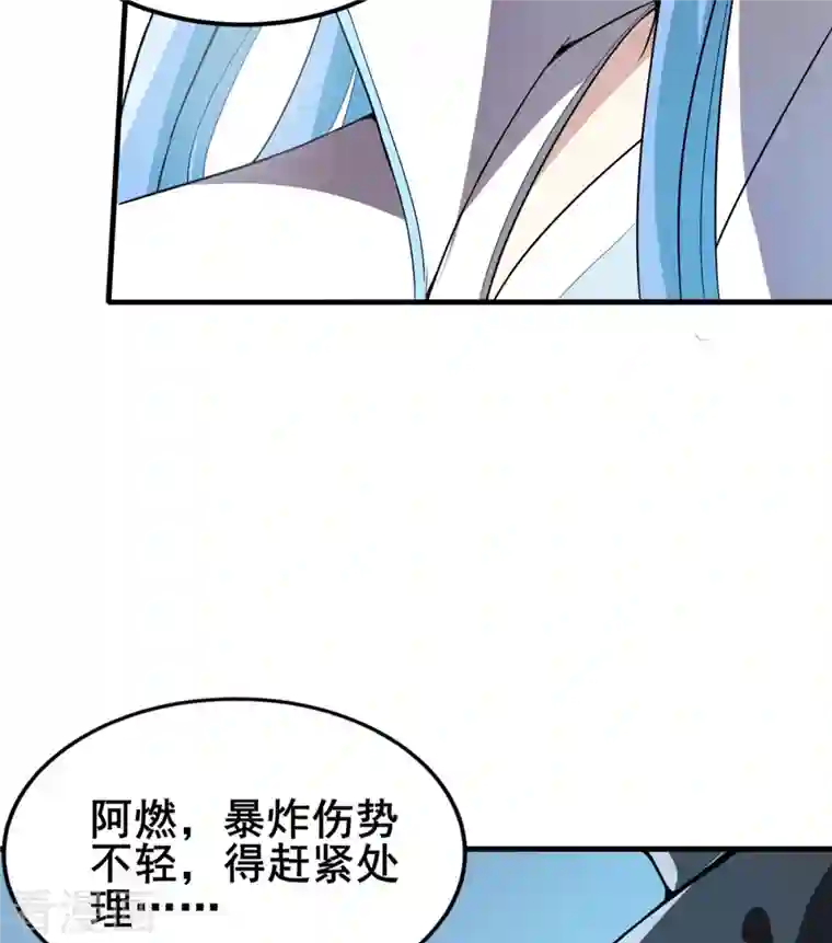 逆天战纪第47话 风之战王