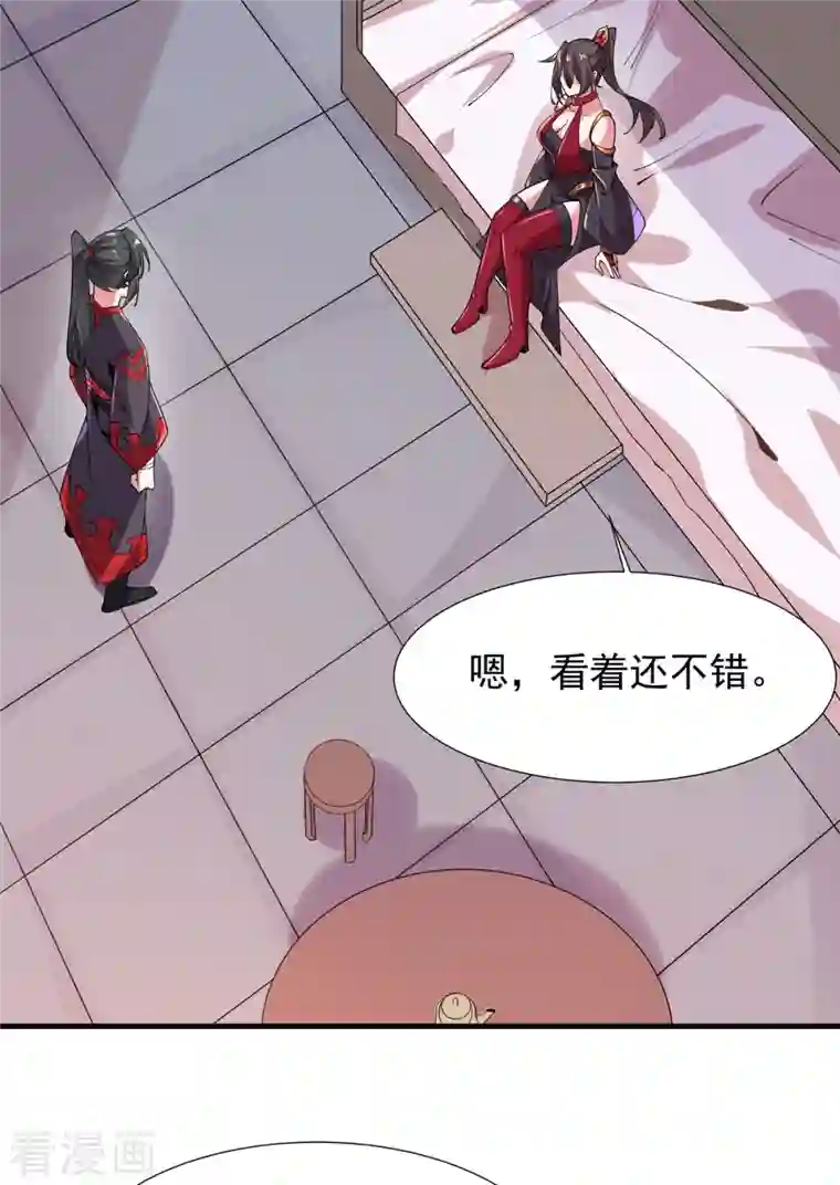 力拔山河兮子唐第45话 按摩