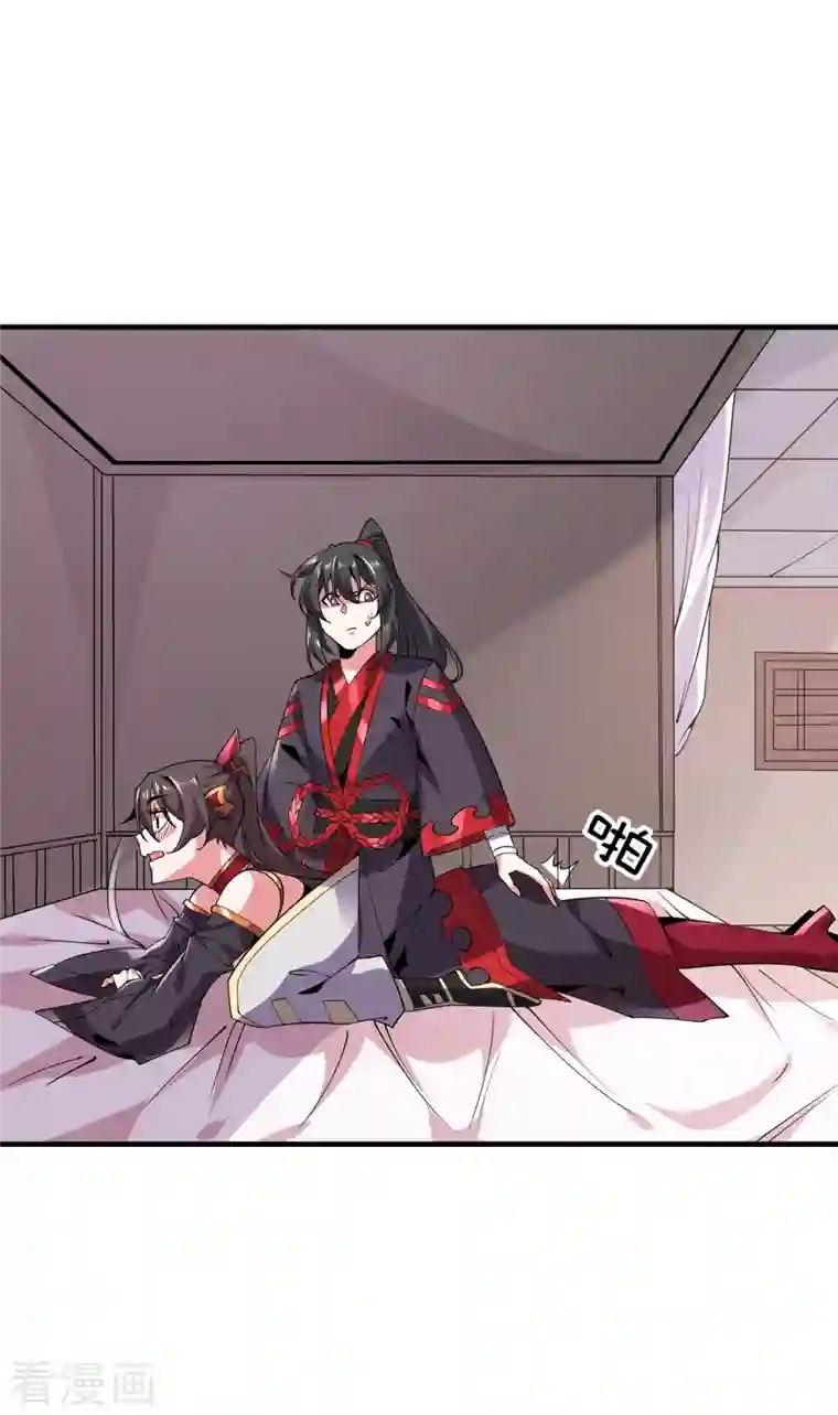 力拔山河兮子唐第45话 按摩