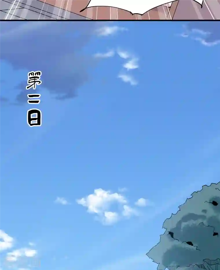 力拔山河兮子唐第45话 按摩