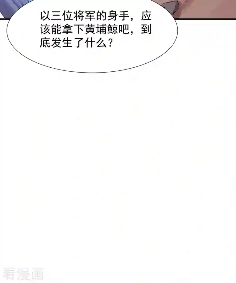 力拔山河兮子唐第45话 按摩