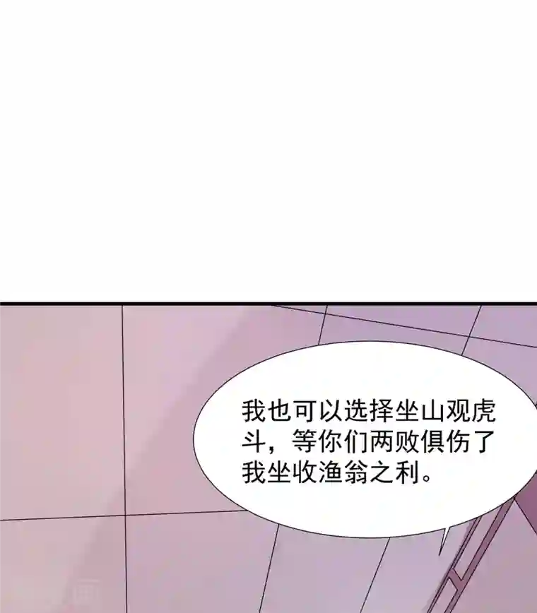 力拔山河兮子唐第45话 按摩