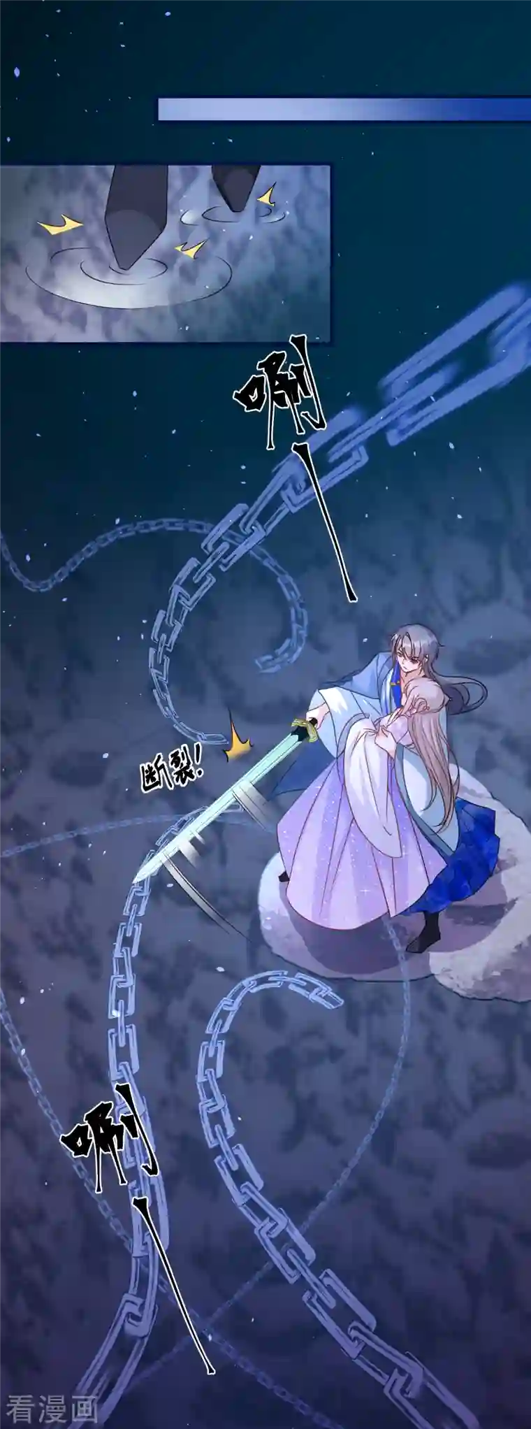 穿越到春秋男校当团宠第98话 封印雪融的结界