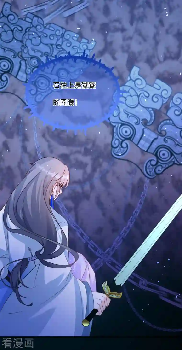 穿越到春秋男校当团宠第98话 封印雪融的结界