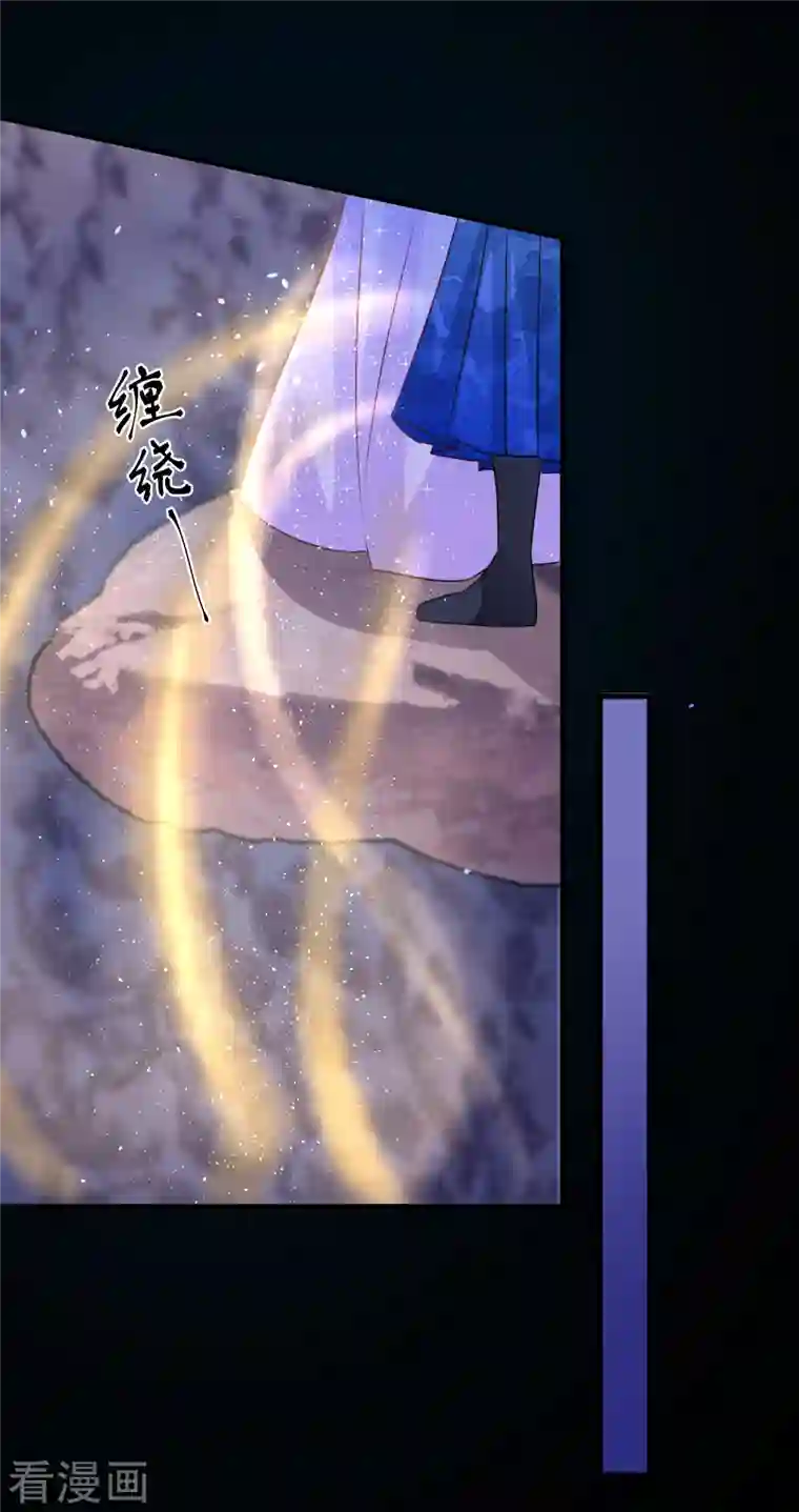 穿越到春秋男校当团宠第98话 封印雪融的结界