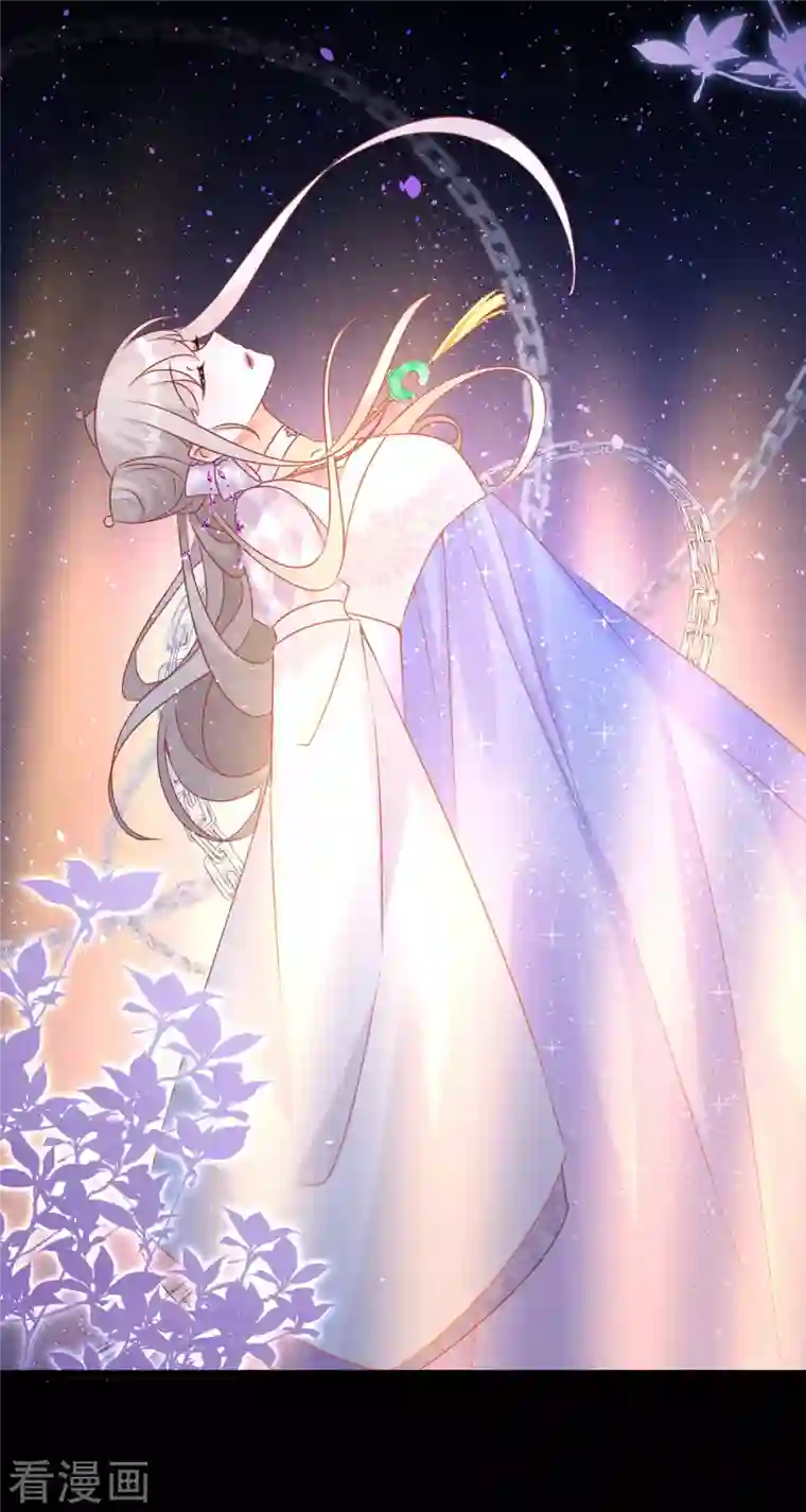 穿越到春秋男校当团宠第98话 封印雪融的结界