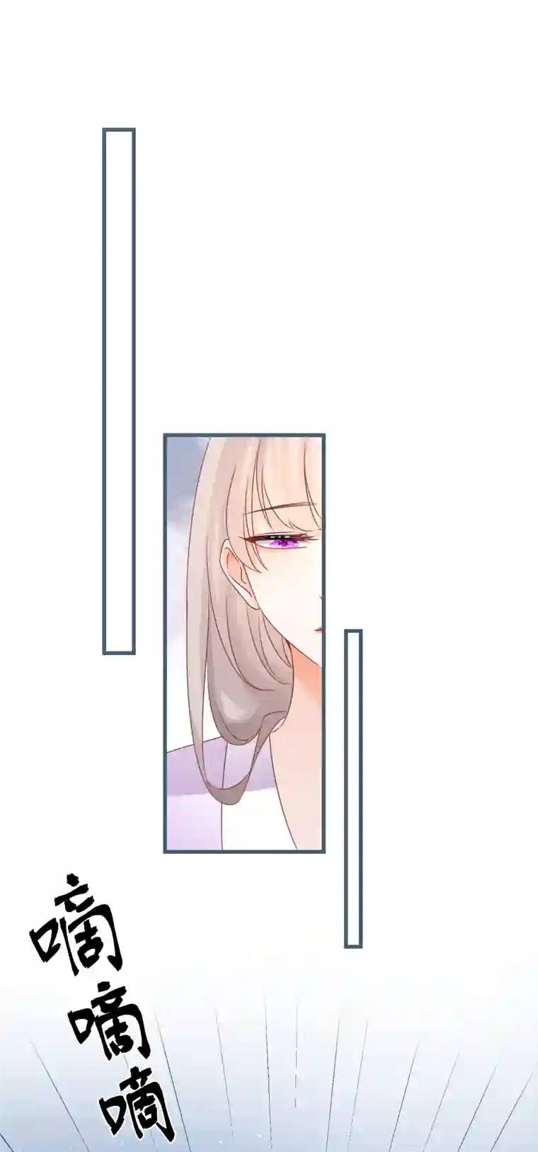 穿越到春秋男校当团宠第98话 封印雪融的结界