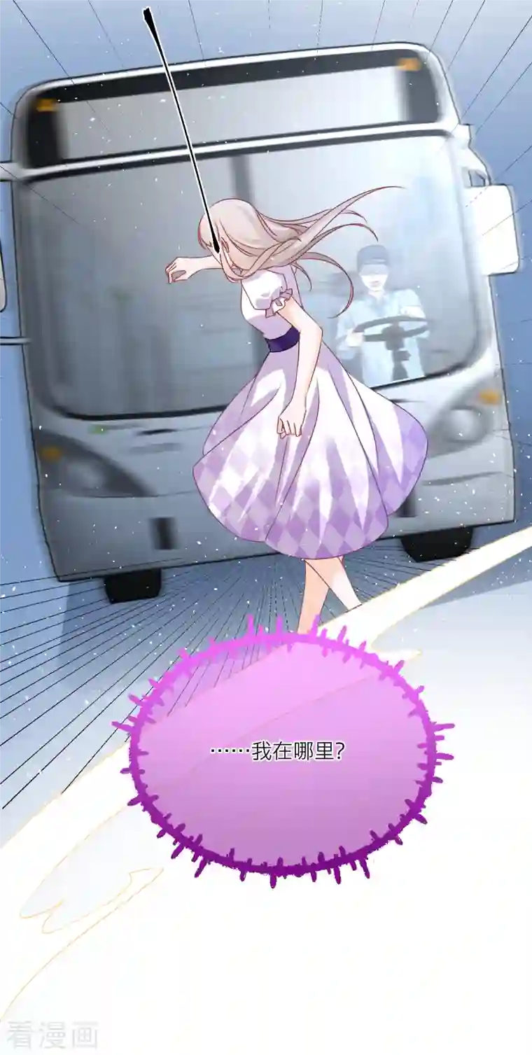 穿越到春秋男校当团宠第98话 封印雪融的结界