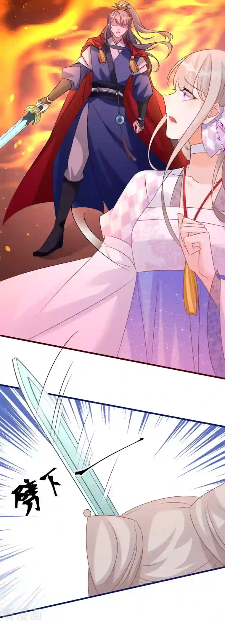 穿越到春秋男校当团宠第98话 封印雪融的结界