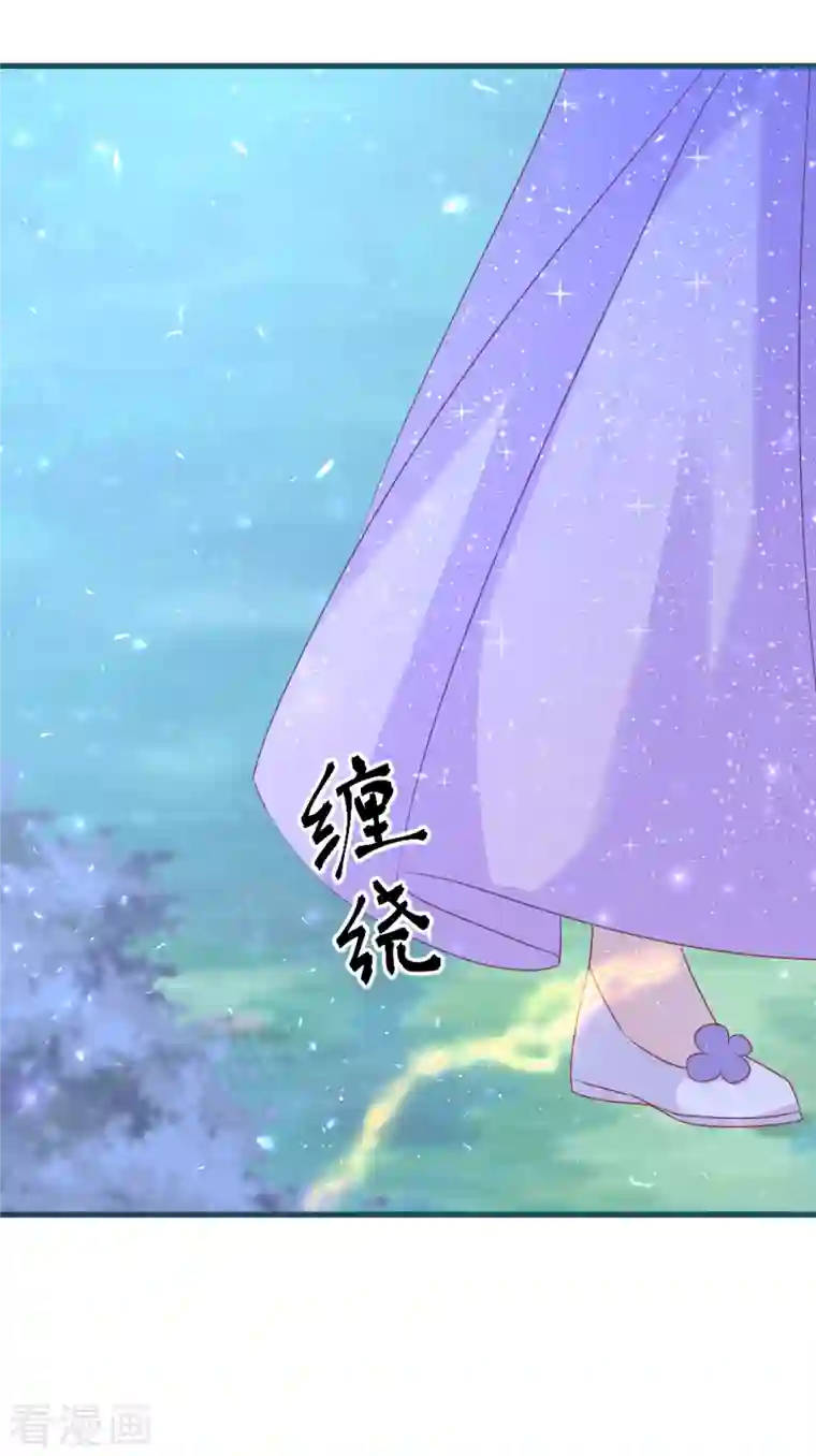 穿越到春秋男校当团宠第98话 封印雪融的结界