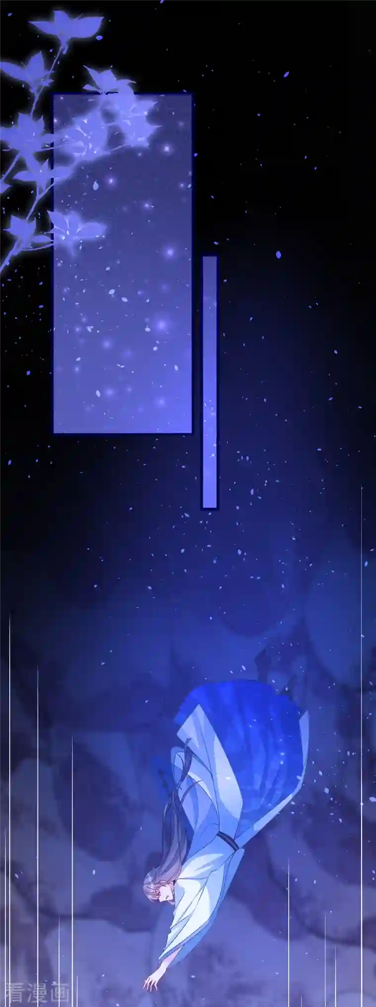 穿越到春秋男校当团宠第98话 封印雪融的结界