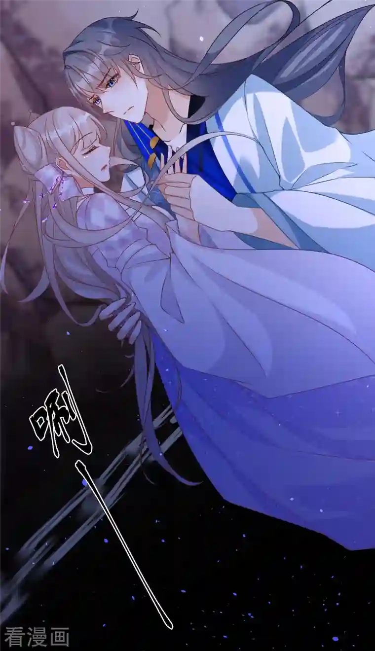 穿越到春秋男校当团宠第98话 封印雪融的结界