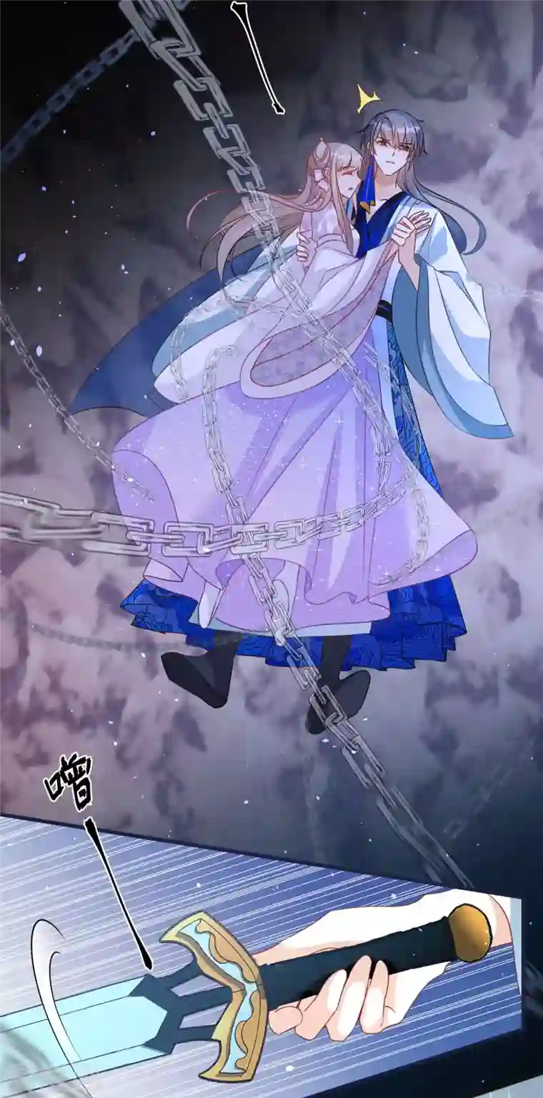 穿越到春秋男校当团宠第98话 封印雪融的结界