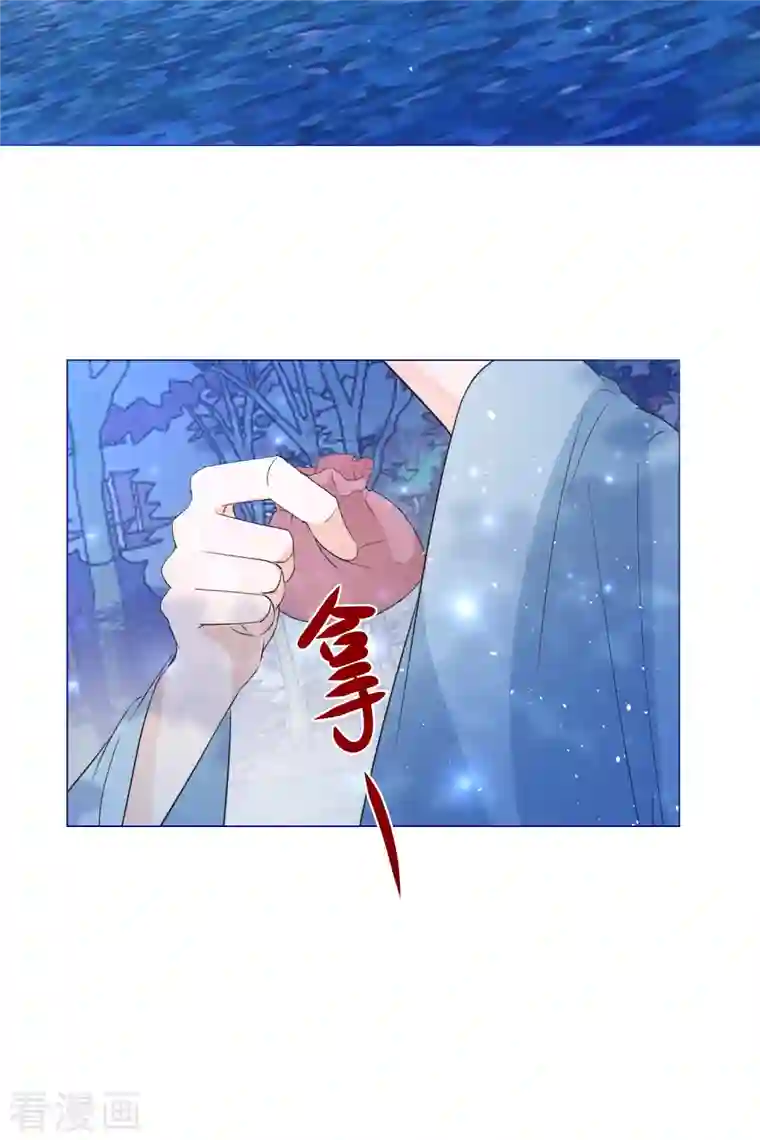 穿越到春秋男校当团宠第99话 堂嫂？！