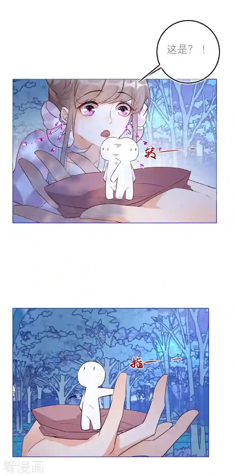 穿越到春秋男校当团宠第99话 堂嫂？！