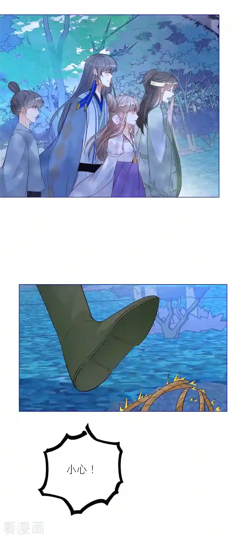 穿越到春秋男校当团宠第99话 堂嫂？！