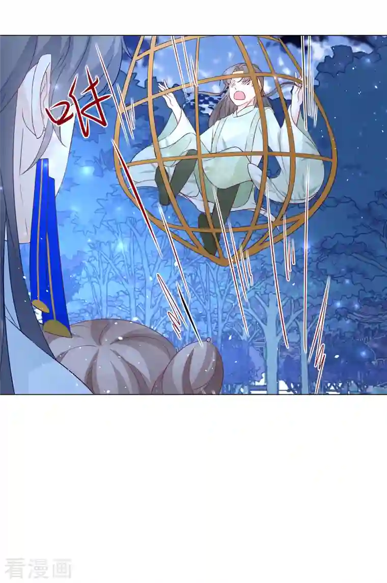 穿越到春秋男校当团宠第99话 堂嫂？！