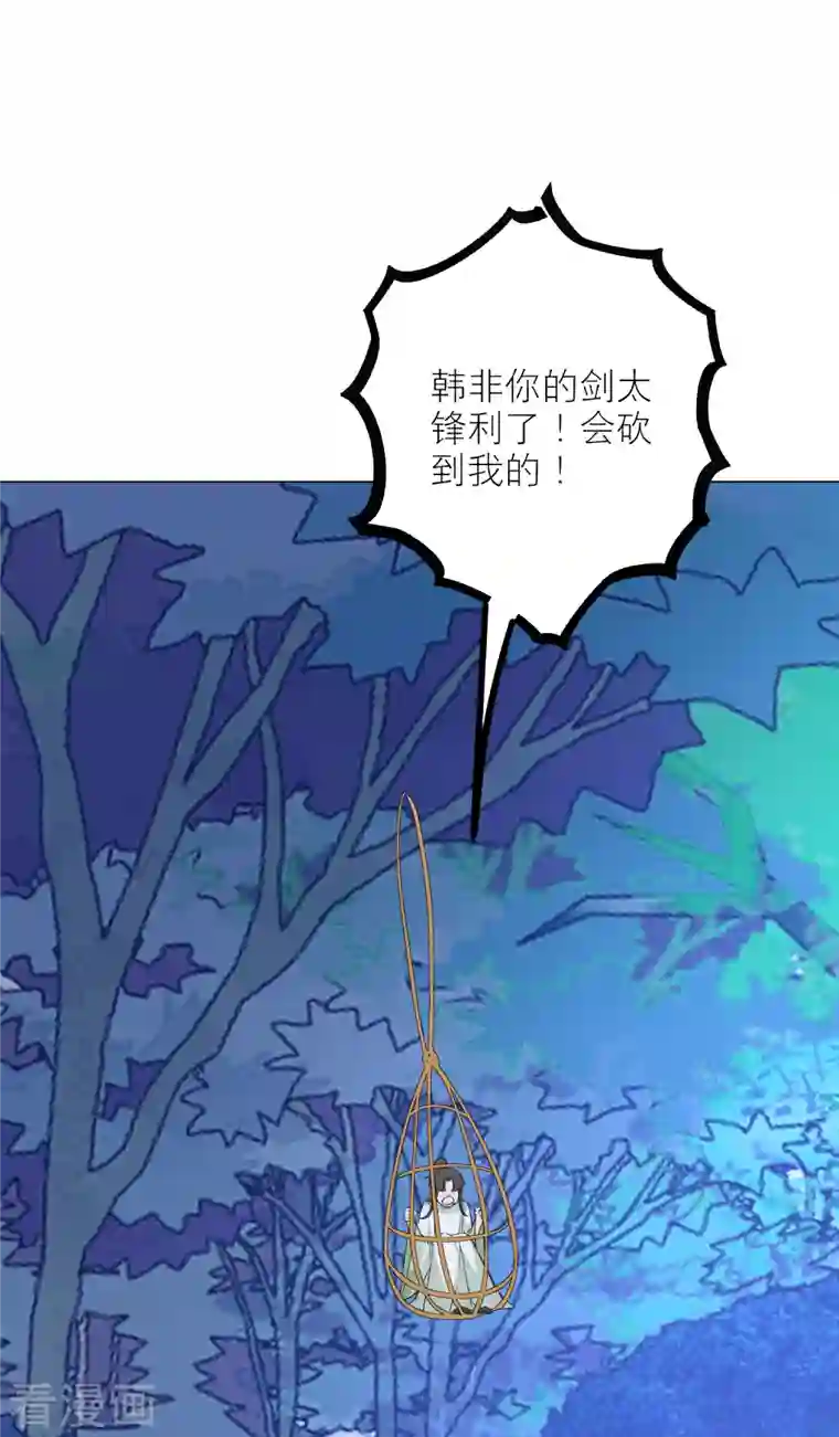 穿越到春秋男校当团宠第99话 堂嫂？！