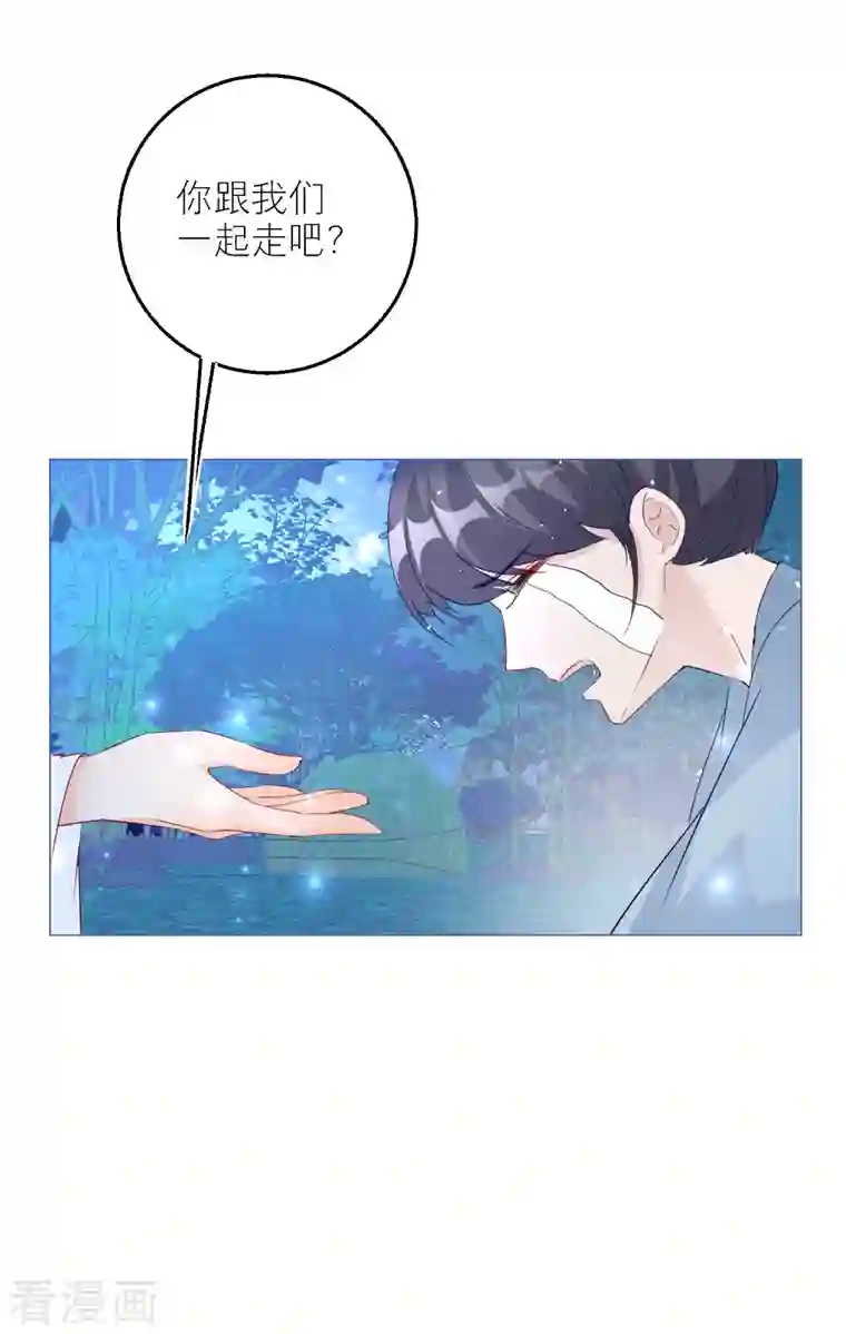 穿越到春秋男校当团宠第99话 堂嫂？！