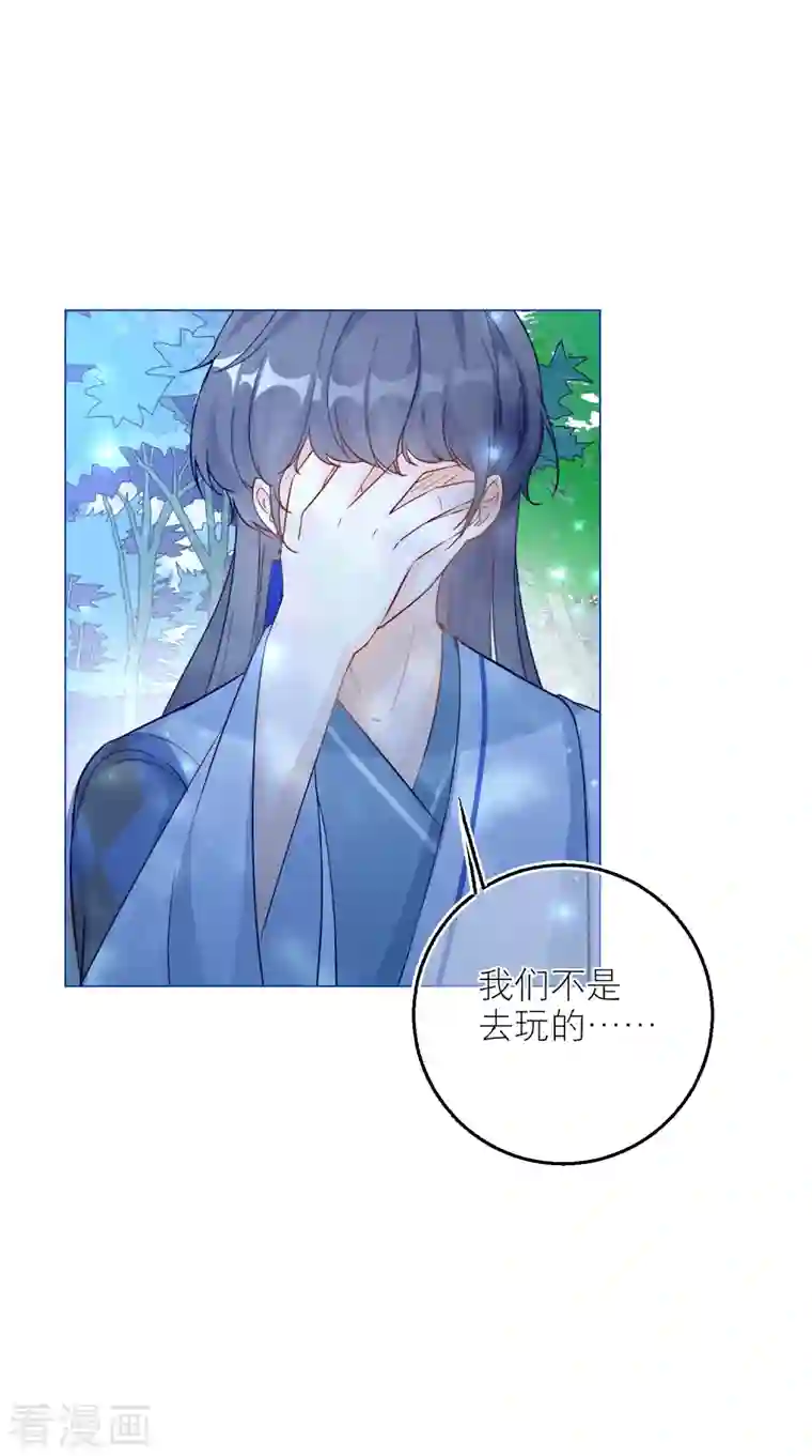 穿越到春秋男校当团宠第99话 堂嫂？！