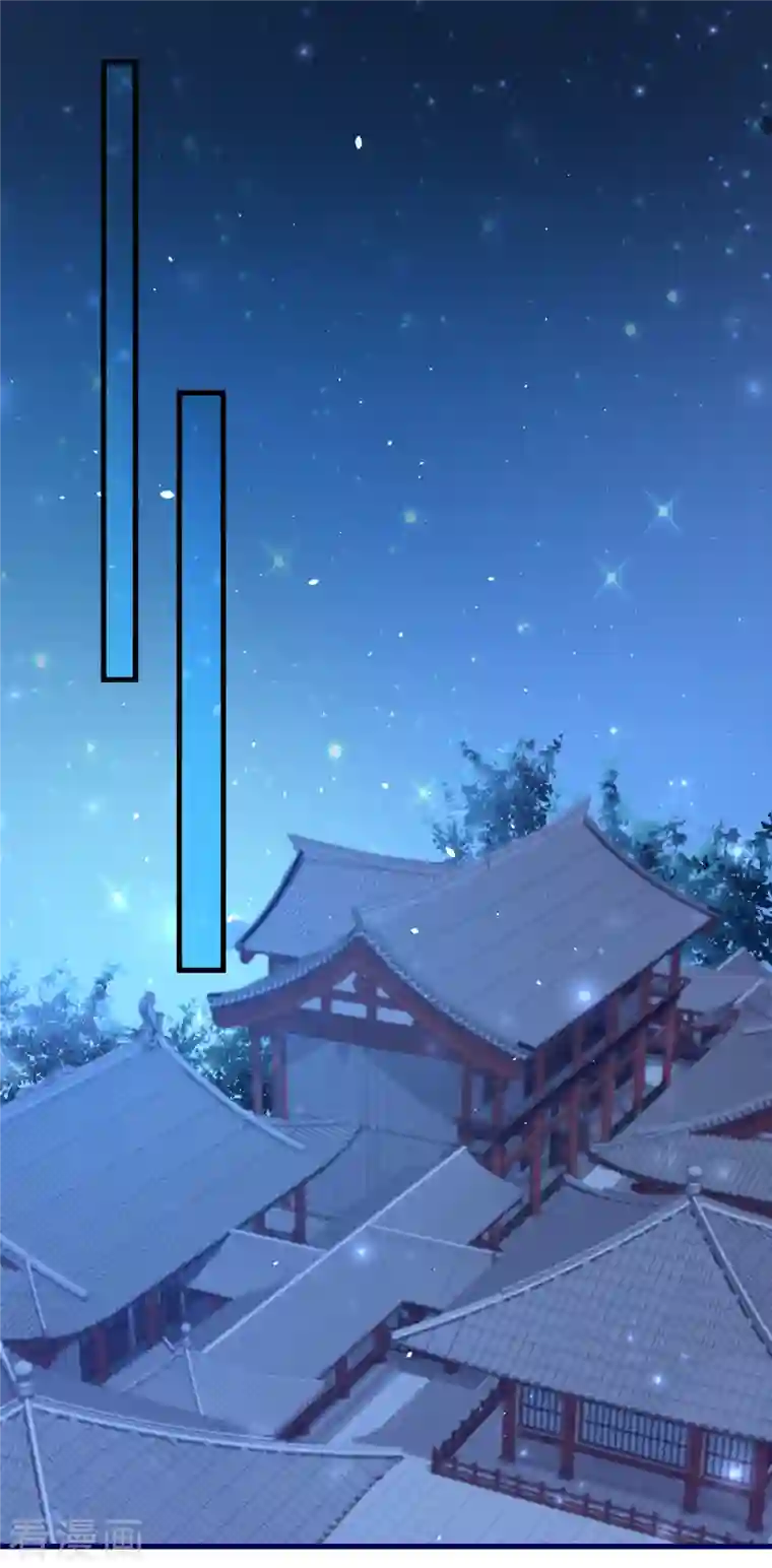 穿越到春秋男校当团宠第100话 把护身符还给我