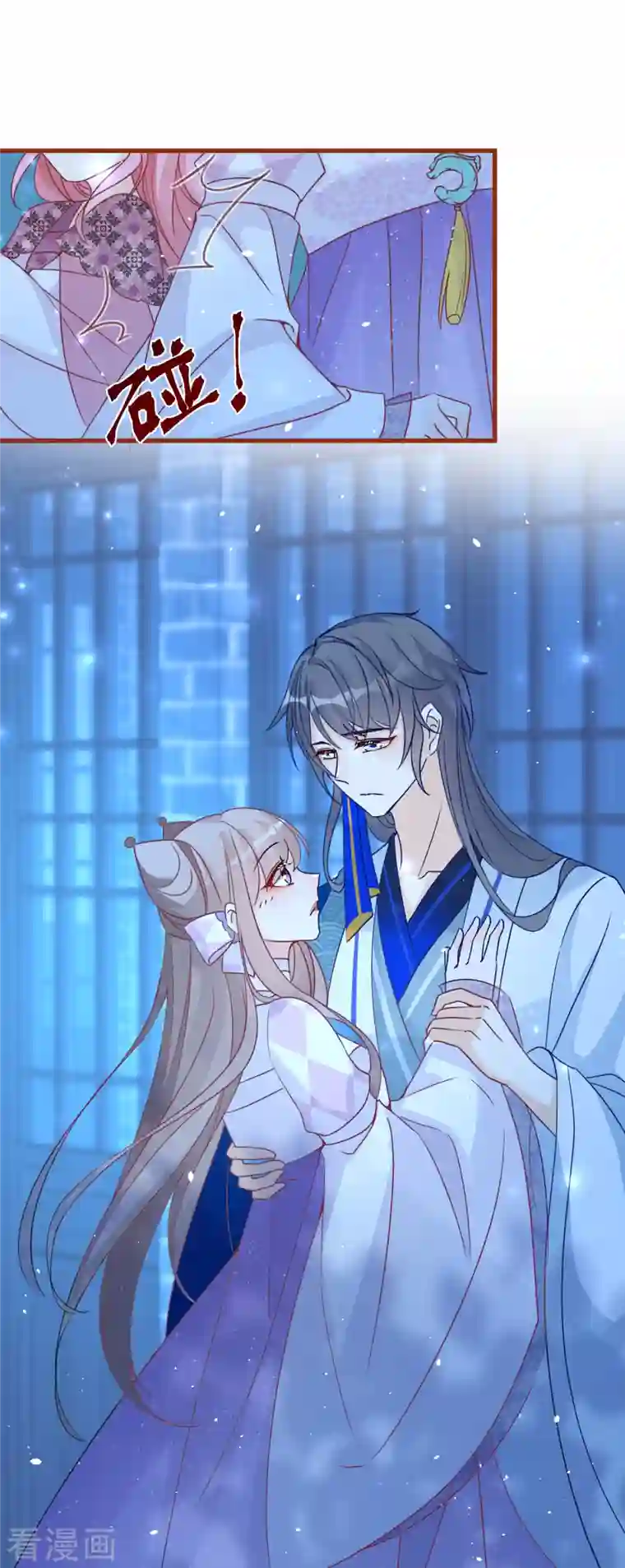 穿越到春秋男校当团宠第100话 把护身符还给我