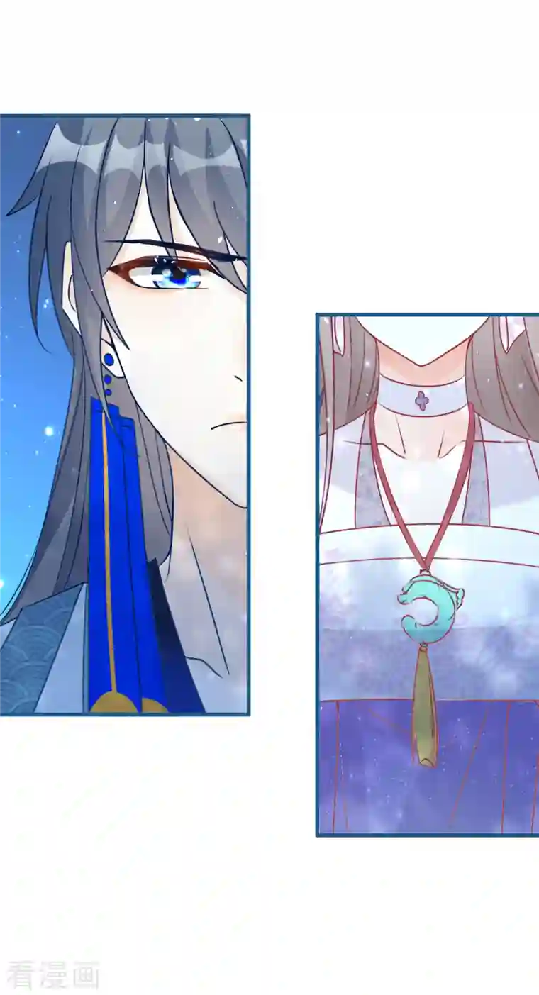 穿越到春秋男校当团宠第100话 把护身符还给我