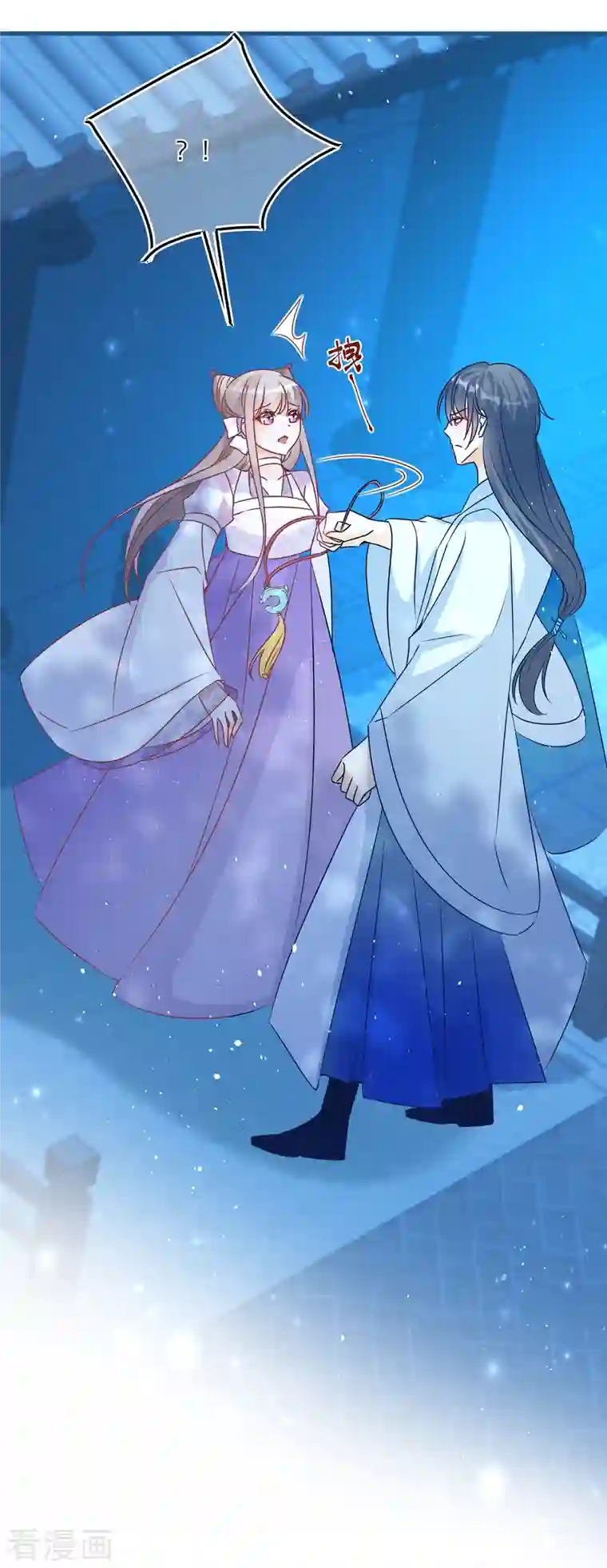 穿越到春秋男校当团宠第100话 把护身符还给我