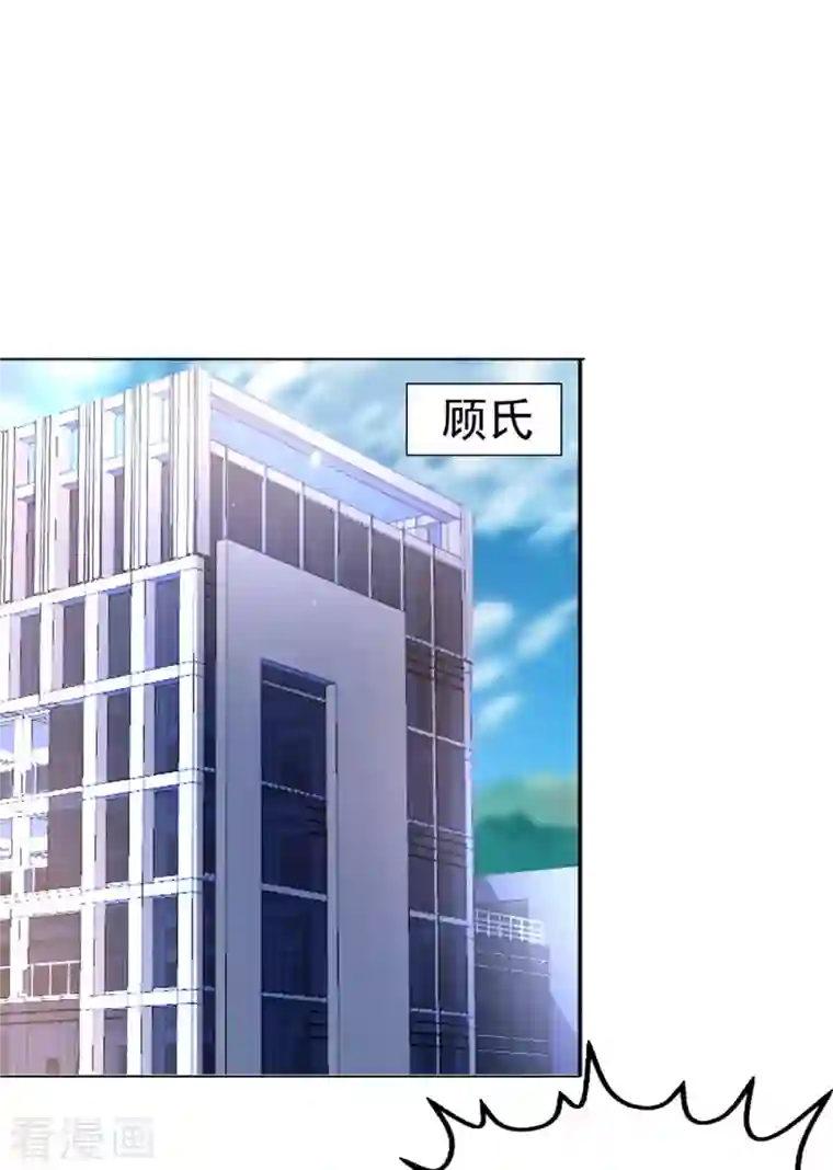 致命媚妻：总裁要复婚第44话 妈妈，我叫不醒哥哥