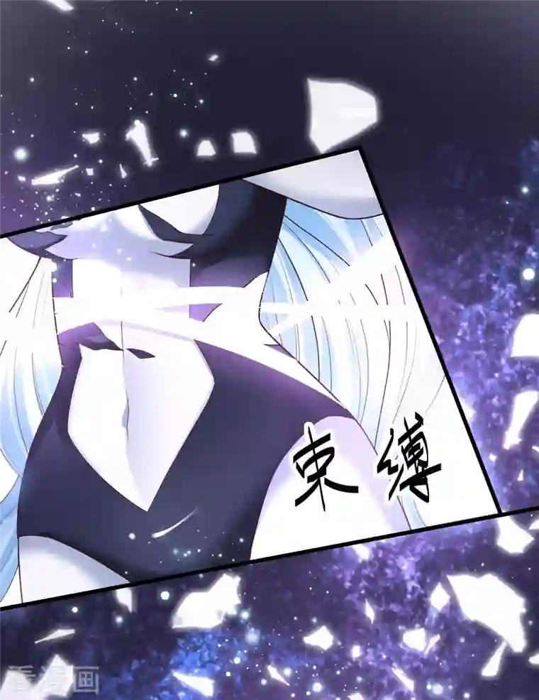 女神带我当学霸第50话 两个透明体·互看不顺眼