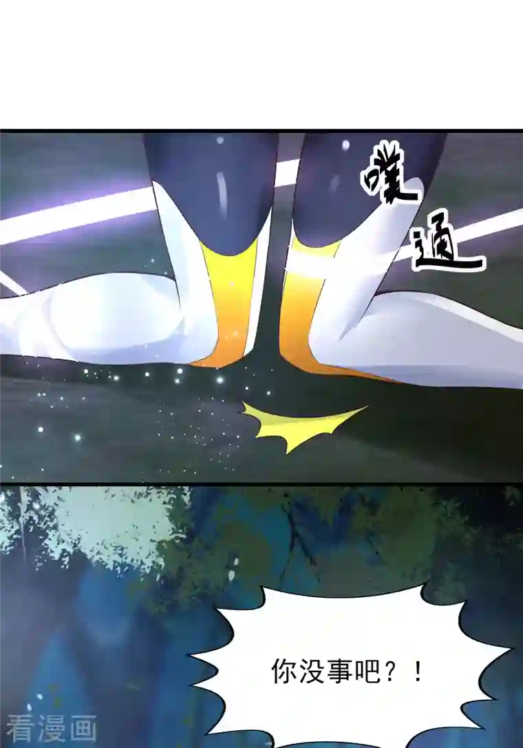 女神带我当学霸第50话 两个透明体·互看不顺眼