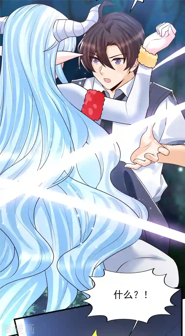 女神带我当学霸第50话 两个透明体·互看不顺眼