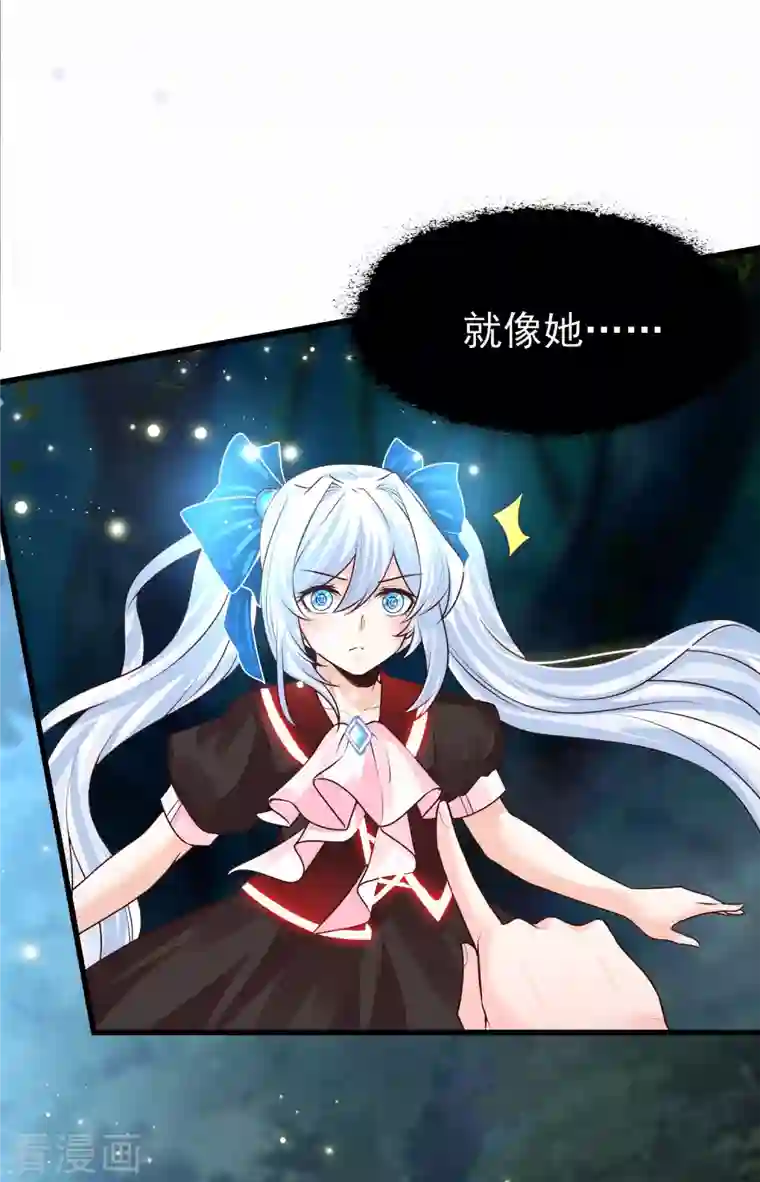 女神带我当学霸第50话 两个透明体·互看不顺眼