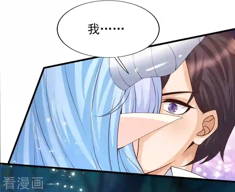 女神带我当学霸第50话 两个透明体·互看不顺眼