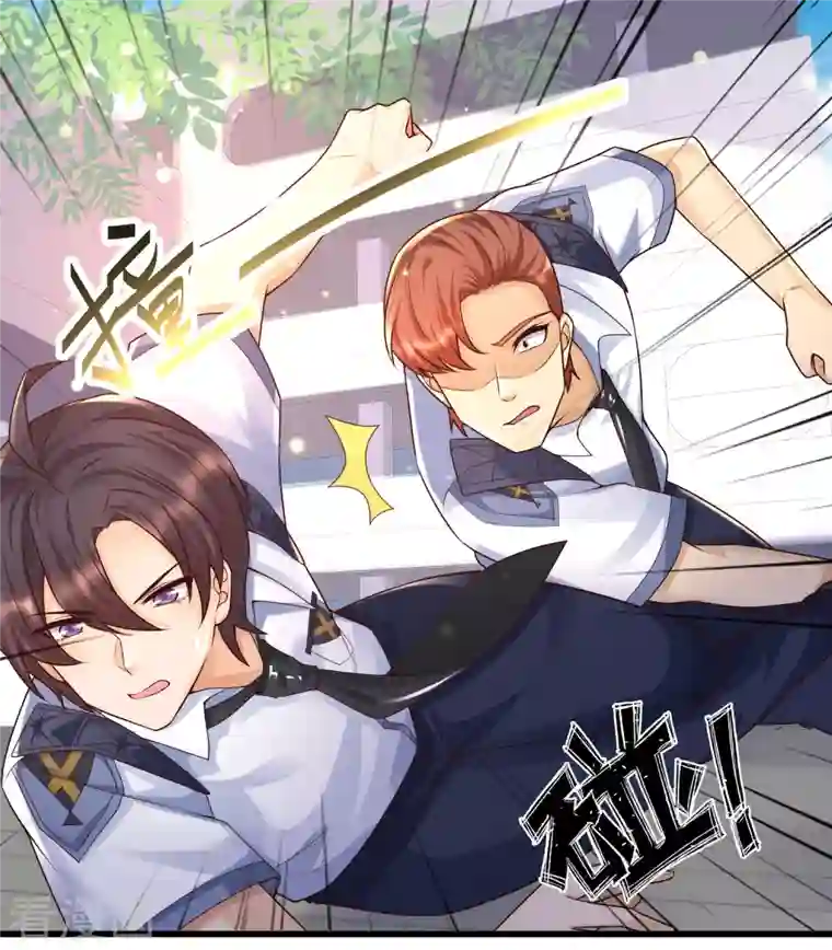 女神带我当学霸第51话 你们的女神，我都认识