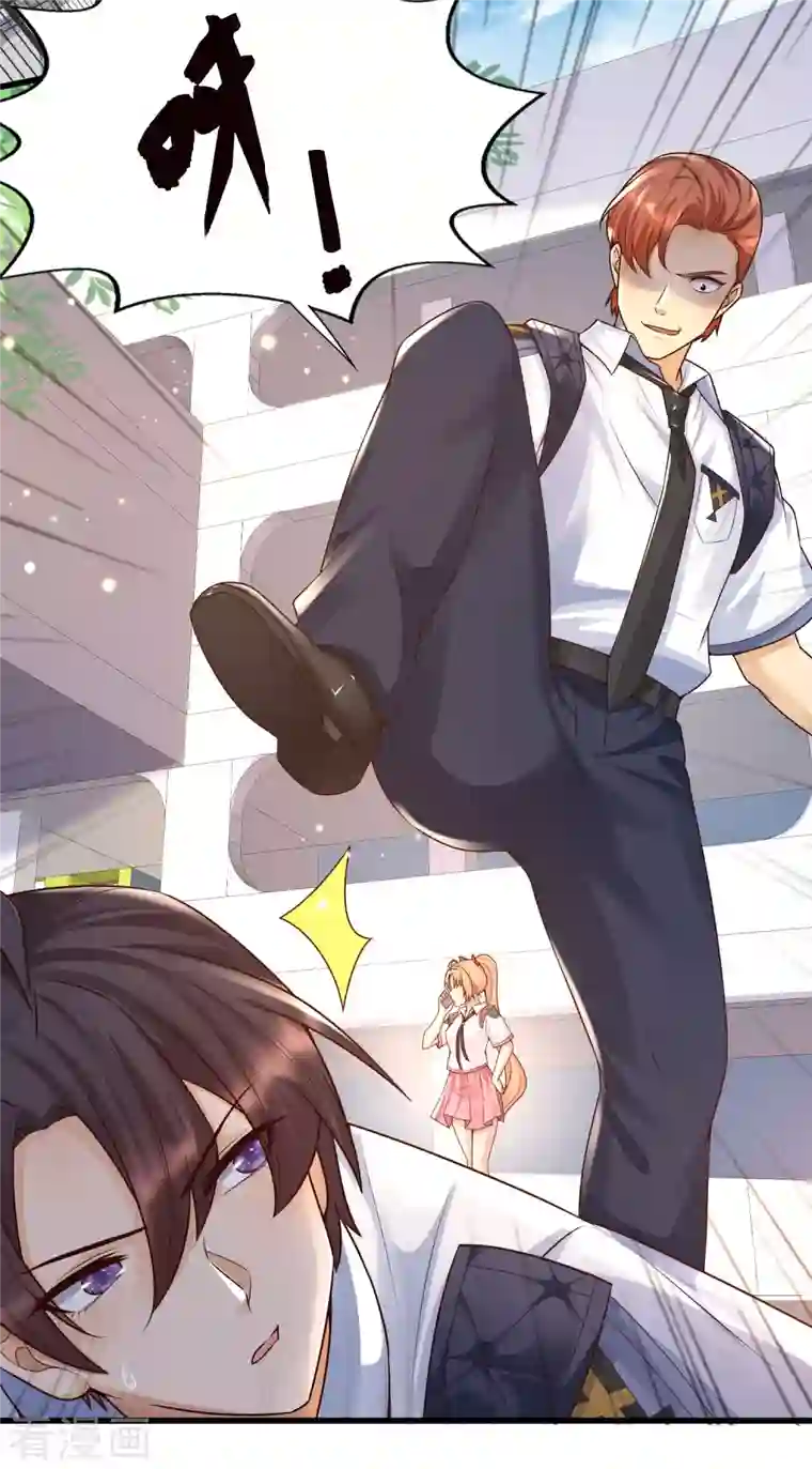 女神带我当学霸第51话 你们的女神，我都认识