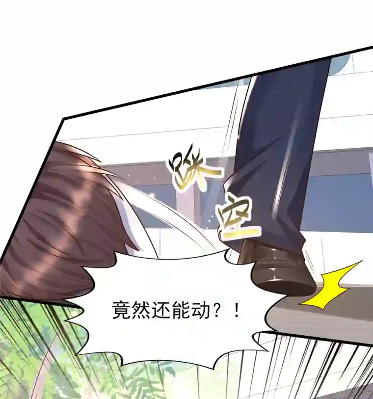 女神带我当学霸第51话 你们的女神，我都认识