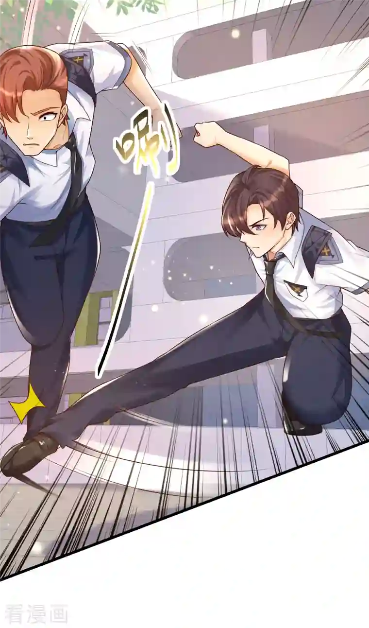 女神带我当学霸第51话 你们的女神，我都认识