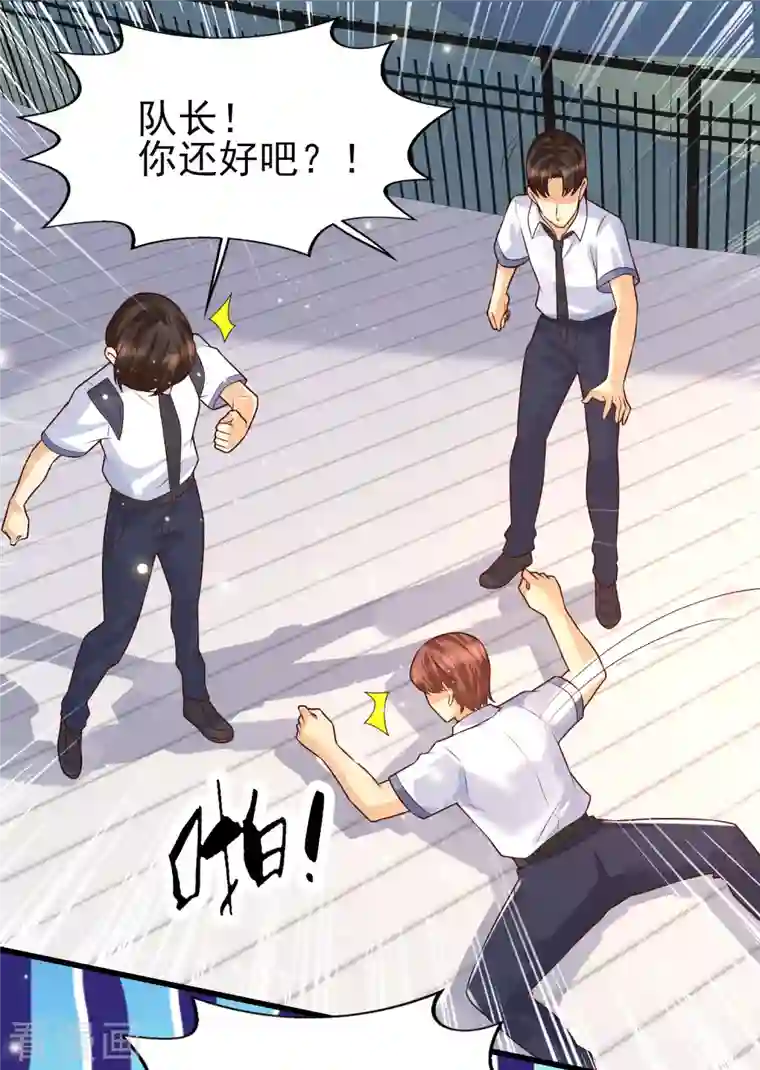 女神带我当学霸第51话 你们的女神，我都认识