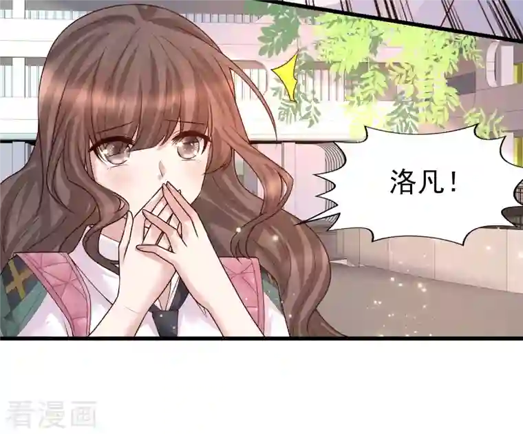 女神带我当学霸第51话 你们的女神，我都认识