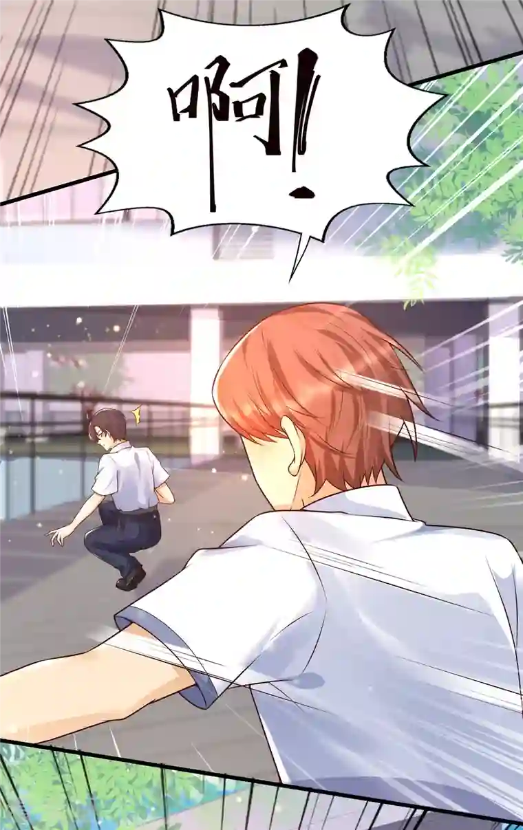 女神带我当学霸第51话 你们的女神，我都认识