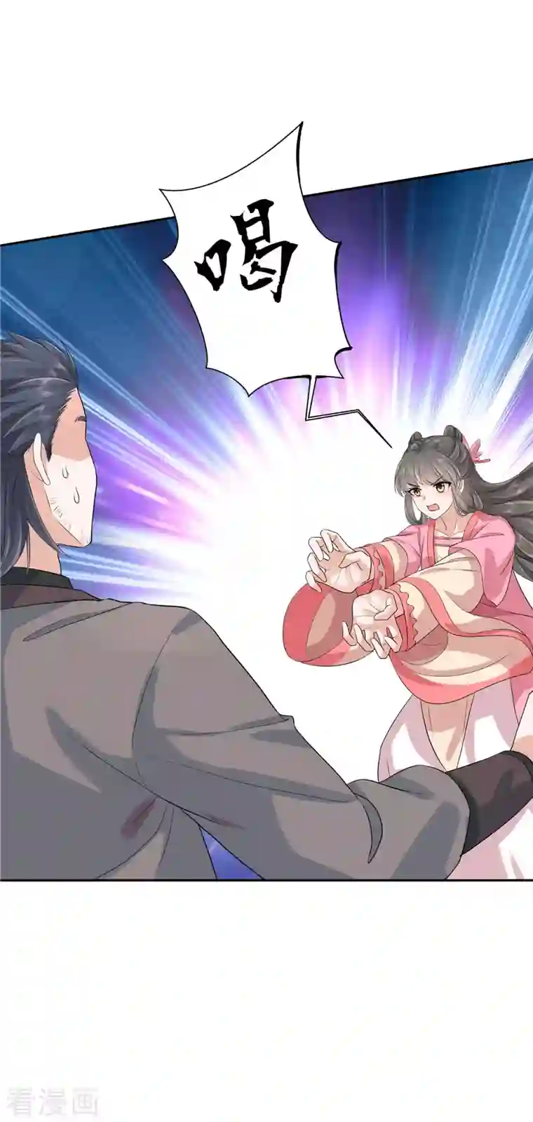 少主好凶我好爱第35话 这技能还要冷却CD吗？