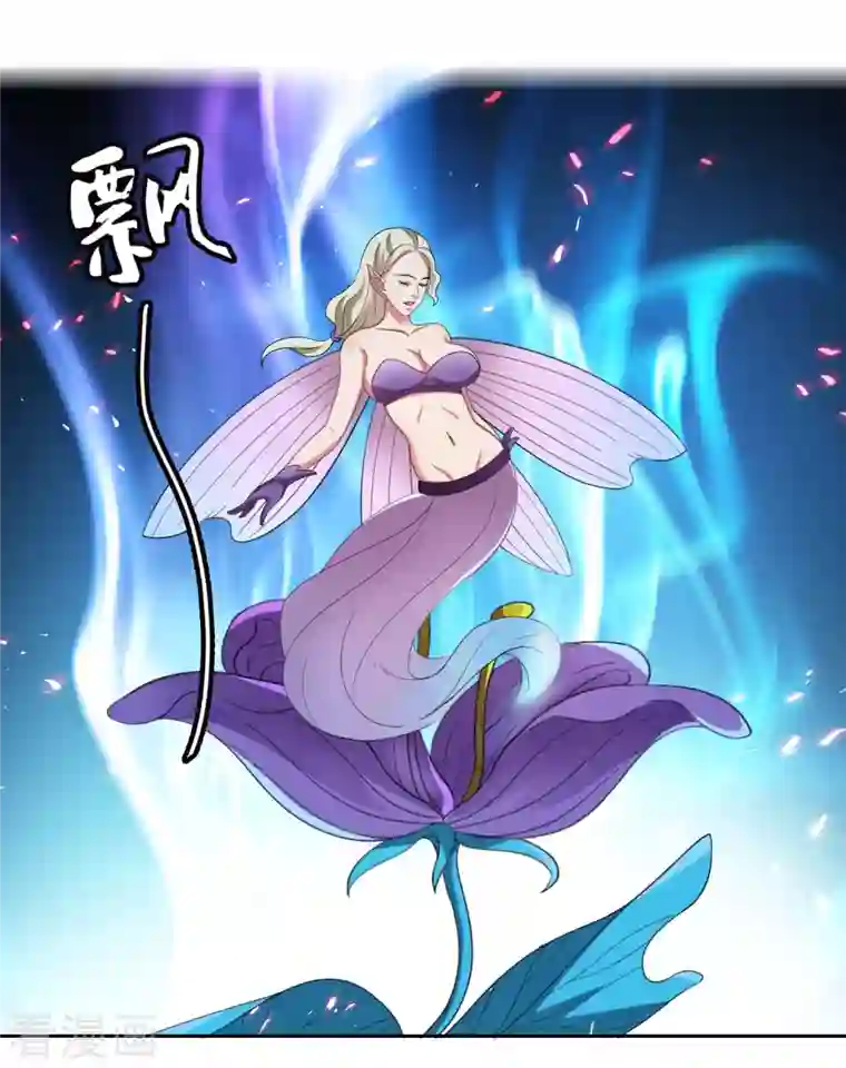 哥才不是大反派第42话 意乱情迷粉